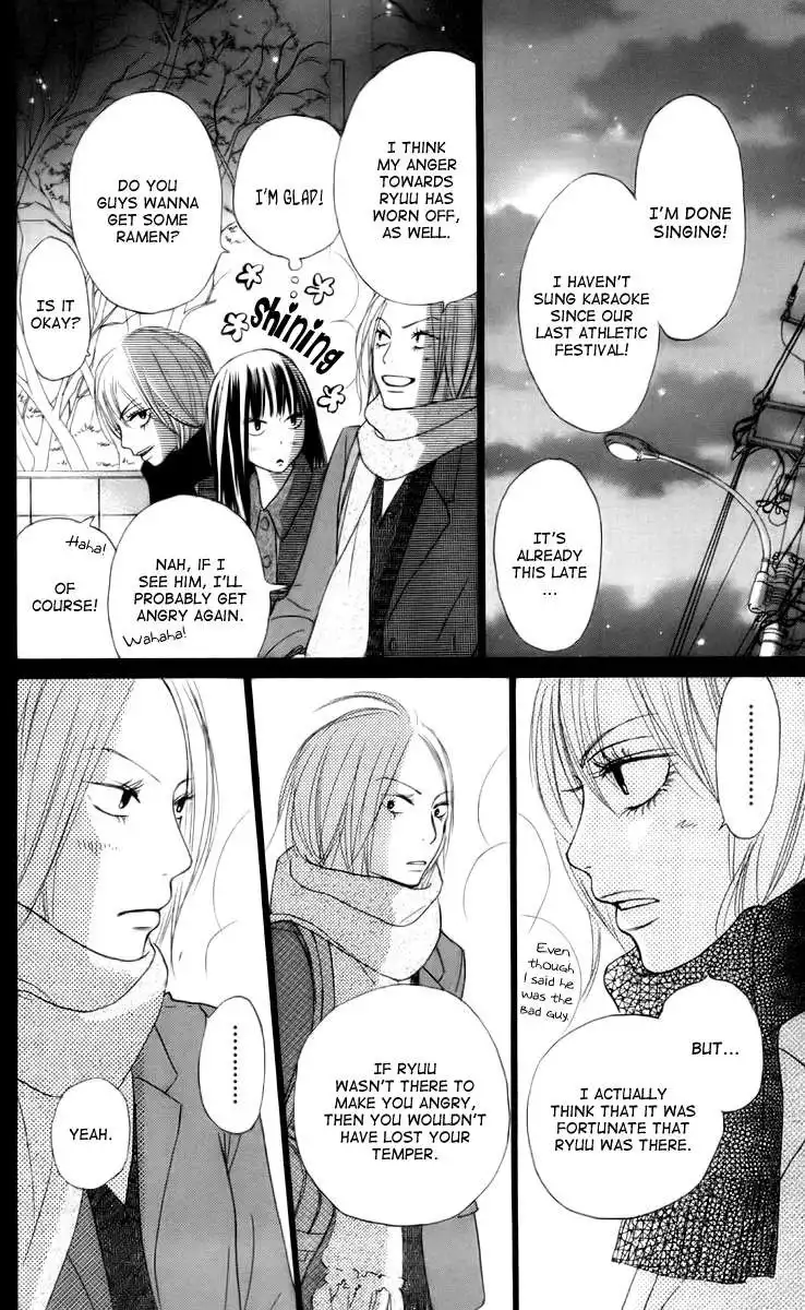 Kimi Ni Todoke Chapter 22 39